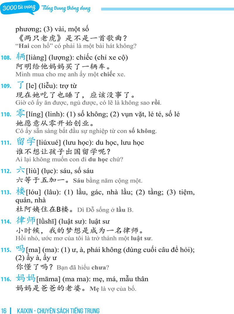 3000 Từ Vựng Tiếng Trung Thông Dụng