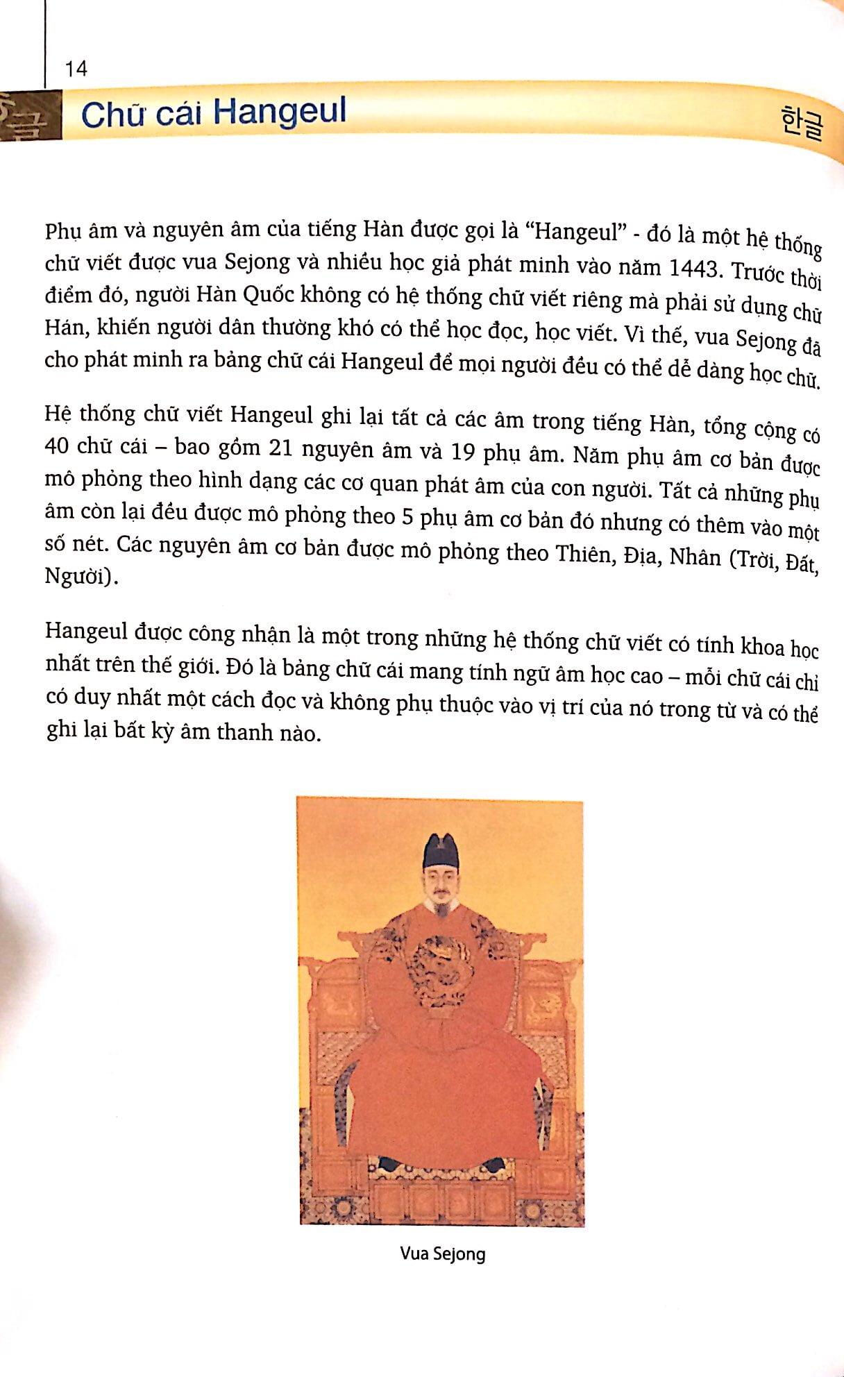 Cẩm Nang Tiếng Hàn Trong Giao Tiếp Thương Mại (Tập 1)