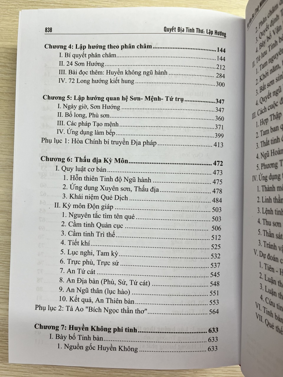 Quyết Địa Tinh Thư - Lập Hướng