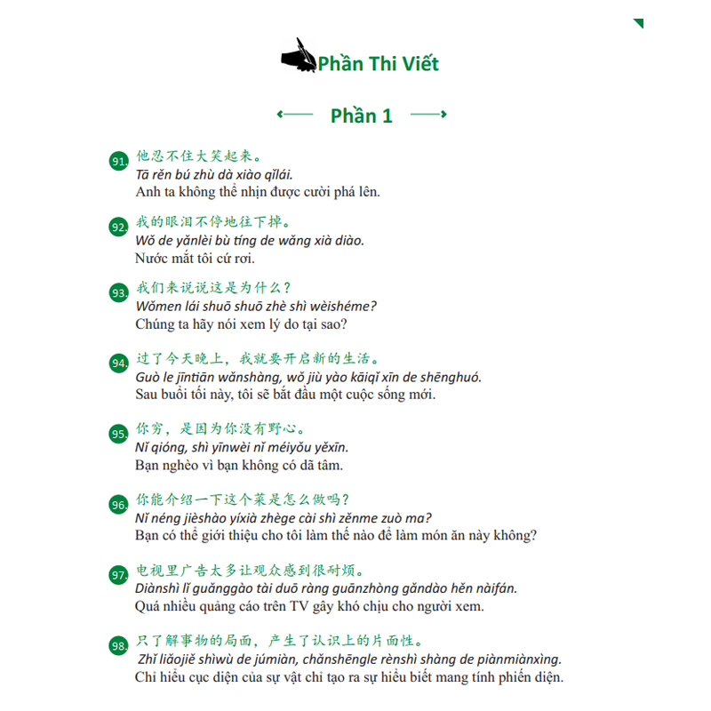 Sách - Giáo Trình Chinh Phục HSK 5 và HSK 6 - Luyện Thi HSK/HSKK - (Bài tập - Đáp án - Giải thích) - Phạm Dương Châu