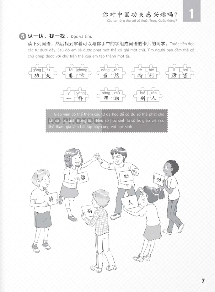 Giáo Trình Chuẩn YCT 5 - Sách Bài Tập