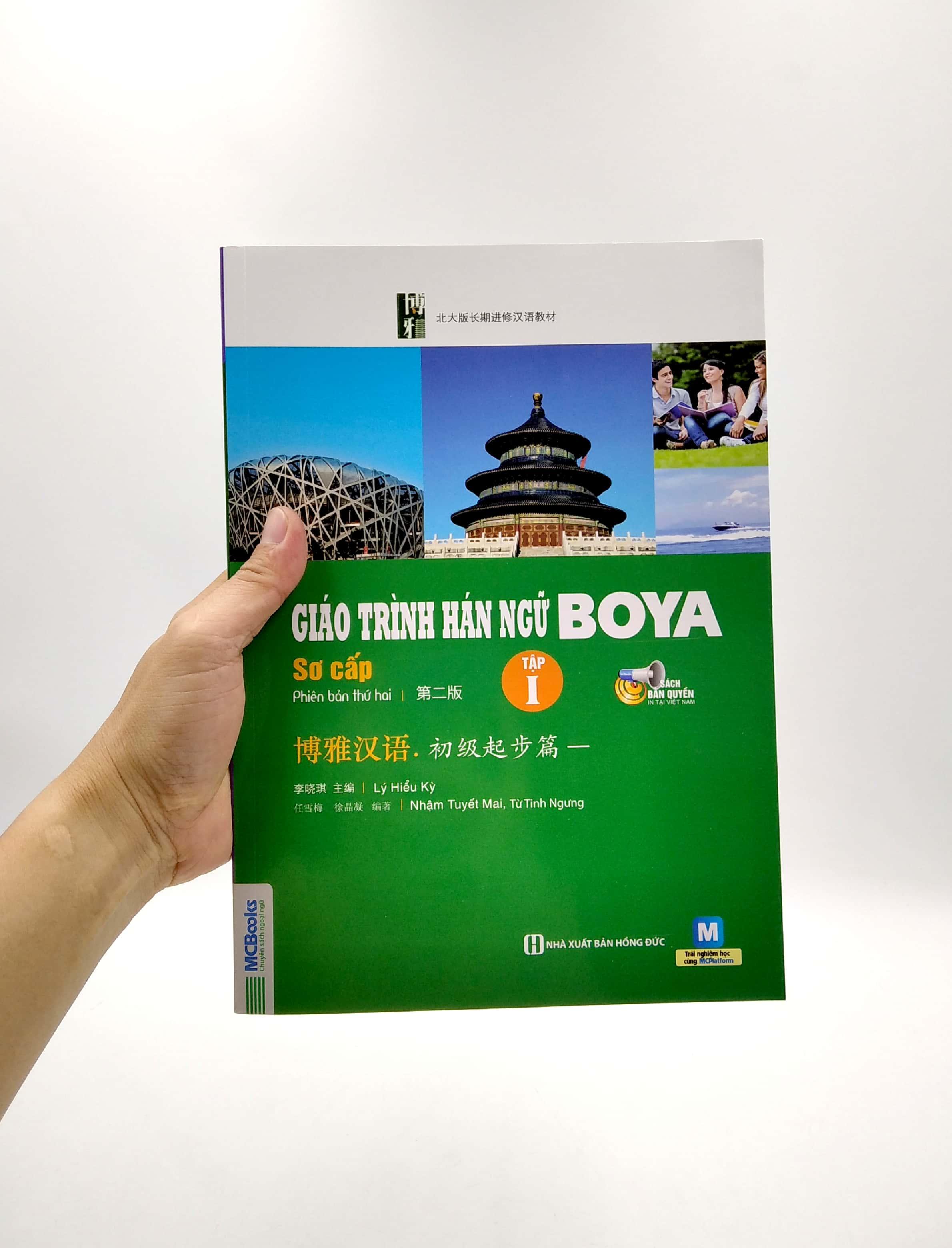 Giáo Trình Hán Ngữ Boya Sơ Cấp - Tập 1 (Tái Bản 2022)