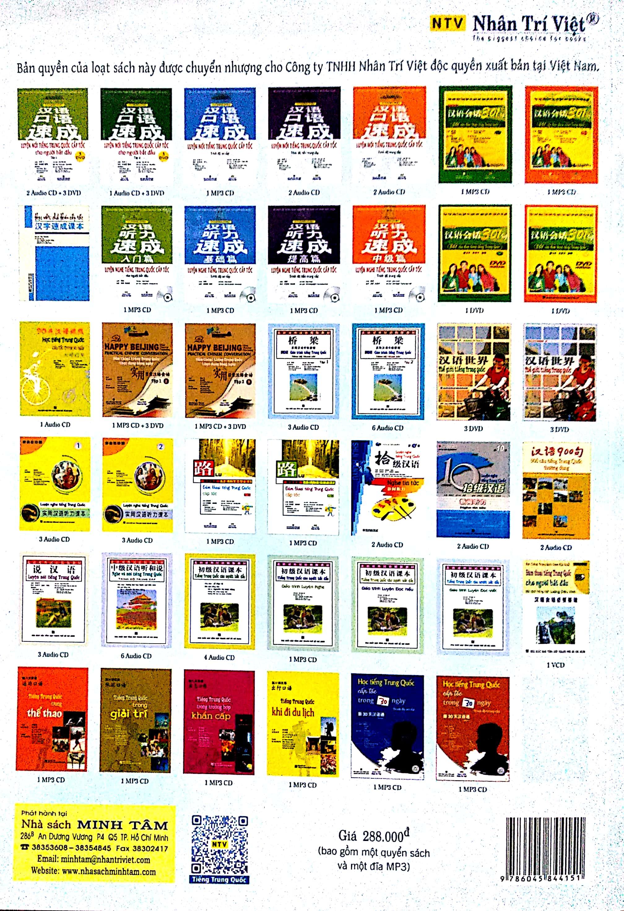 Luyện Nghe Tiếng Trung Quốc Cấp Tốc (Trình Độ Sơ Cấp) - Kèm CD