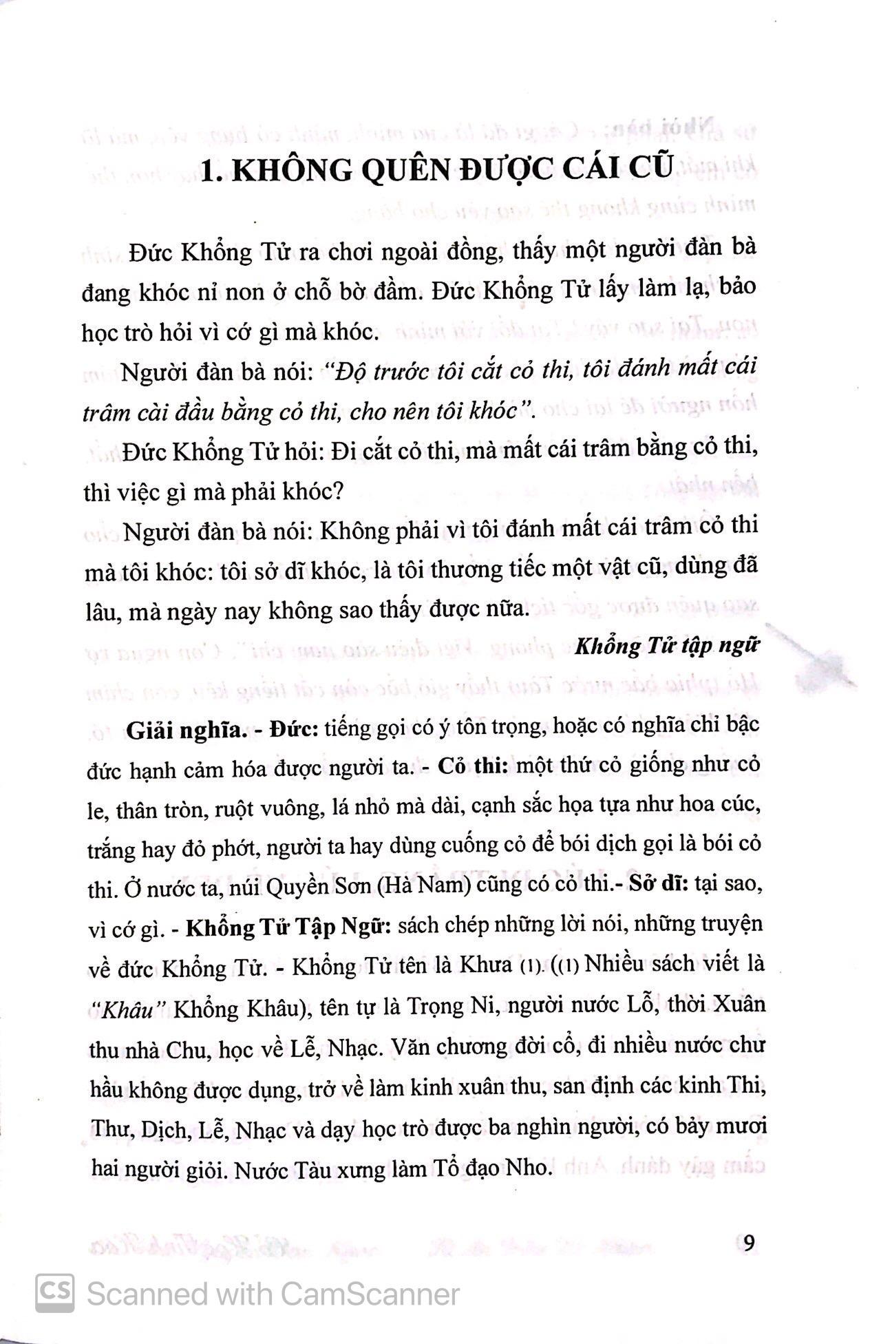 Cổ Học Tinh Hoa