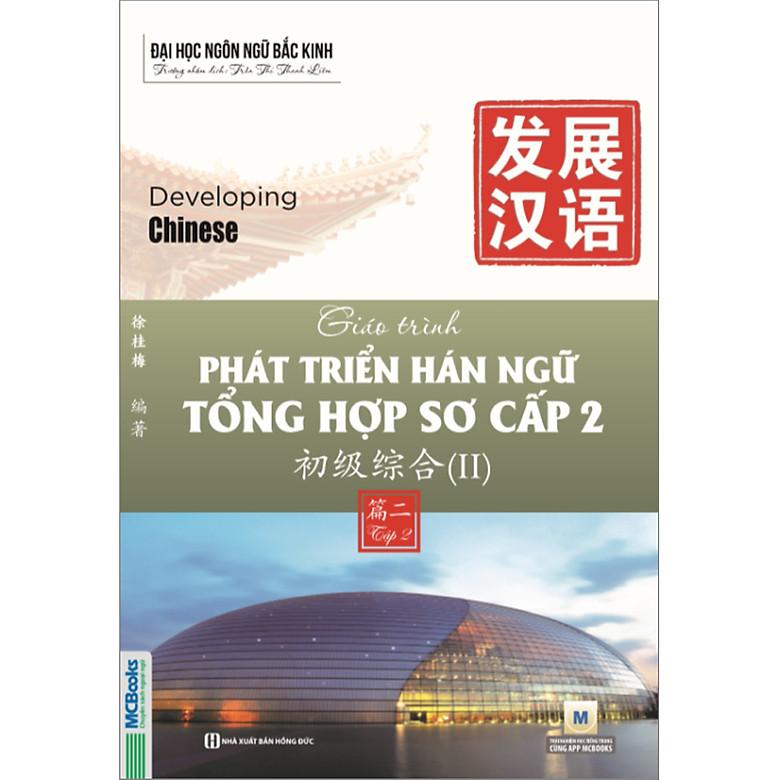 Giáo Trình Phát Triển Hán Ngữ Tổng Hợp - Sơ Cấp 2 - Tập 2 (Tái Bản 2023)