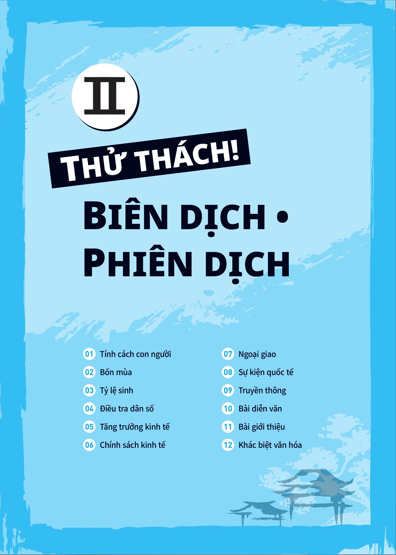 Thực Hành Biên Dịch - Phiên Dịch Tiếng Trung Ứng Dụng (Kèm Từ Vựng Theo Chủ Đề)