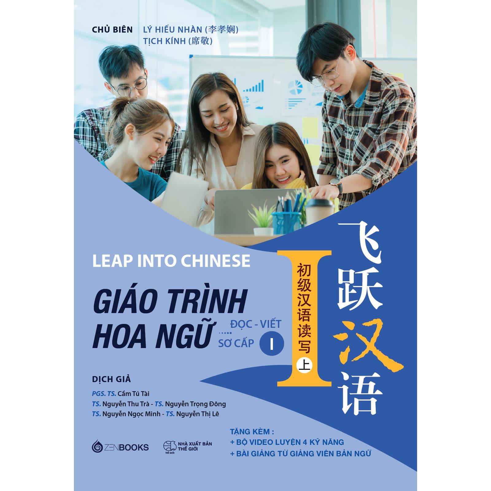 Giáo Trình Hoa Ngữ - Đọc-Viết - Sơ Cấp 1 - Bản Quyền