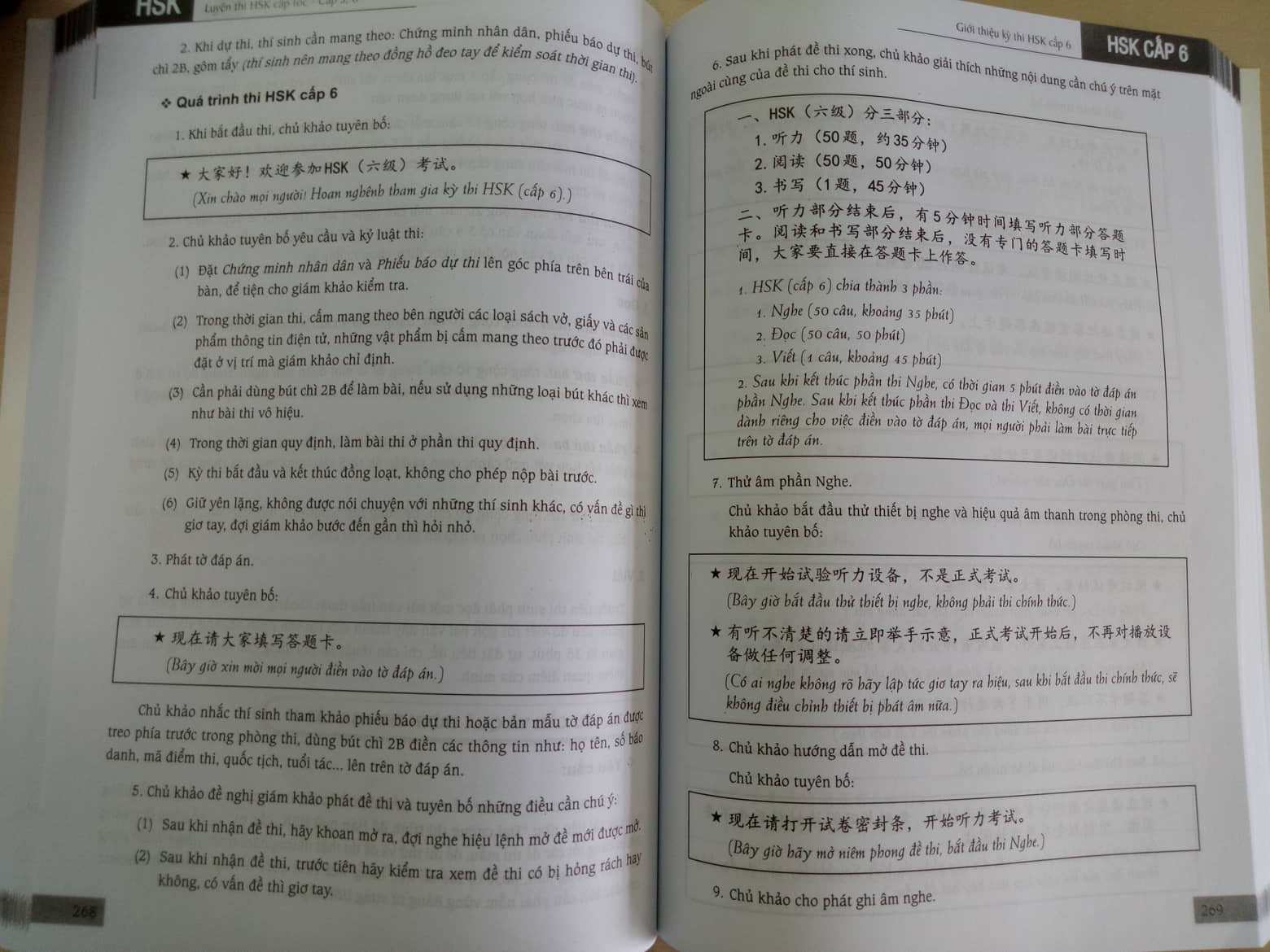 Sách - Combo: Luyện thi HSK cấp tốc tập 3 (tương đương HSK 5+6 kèm CD) + Hack nhanh kỷ năng nghe tiếng trung +DVD tài liệu