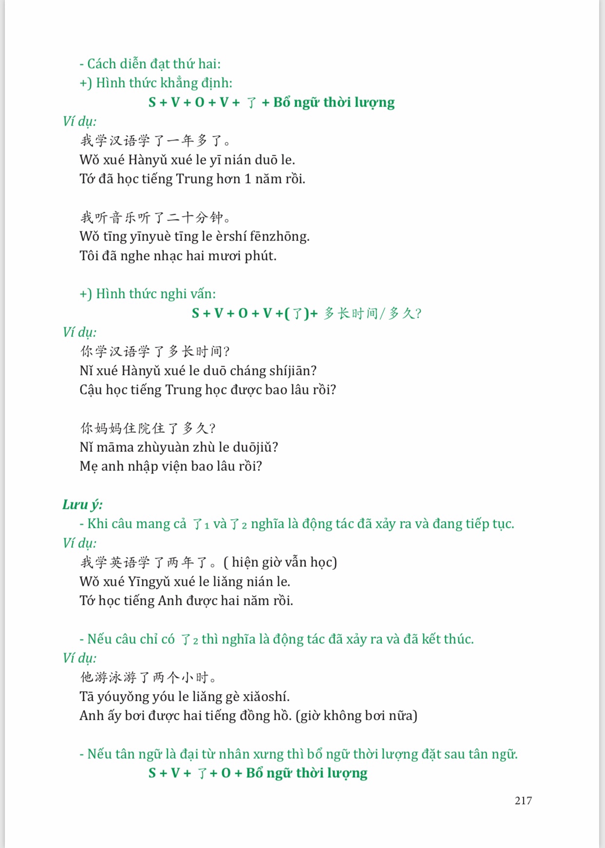 Sách-Combo 2 sách Sổ tay từ vựng HSK1-2-3-4 và TOCFL band A + Giải Mã Chuyên Sâu Ngữ Pháp HSK Giao Tiếp Tập 1 có Audio Nghe Toàn Bộ Ví Dụ Phân Tích Ngữ Pháp+ DVD tài liệu