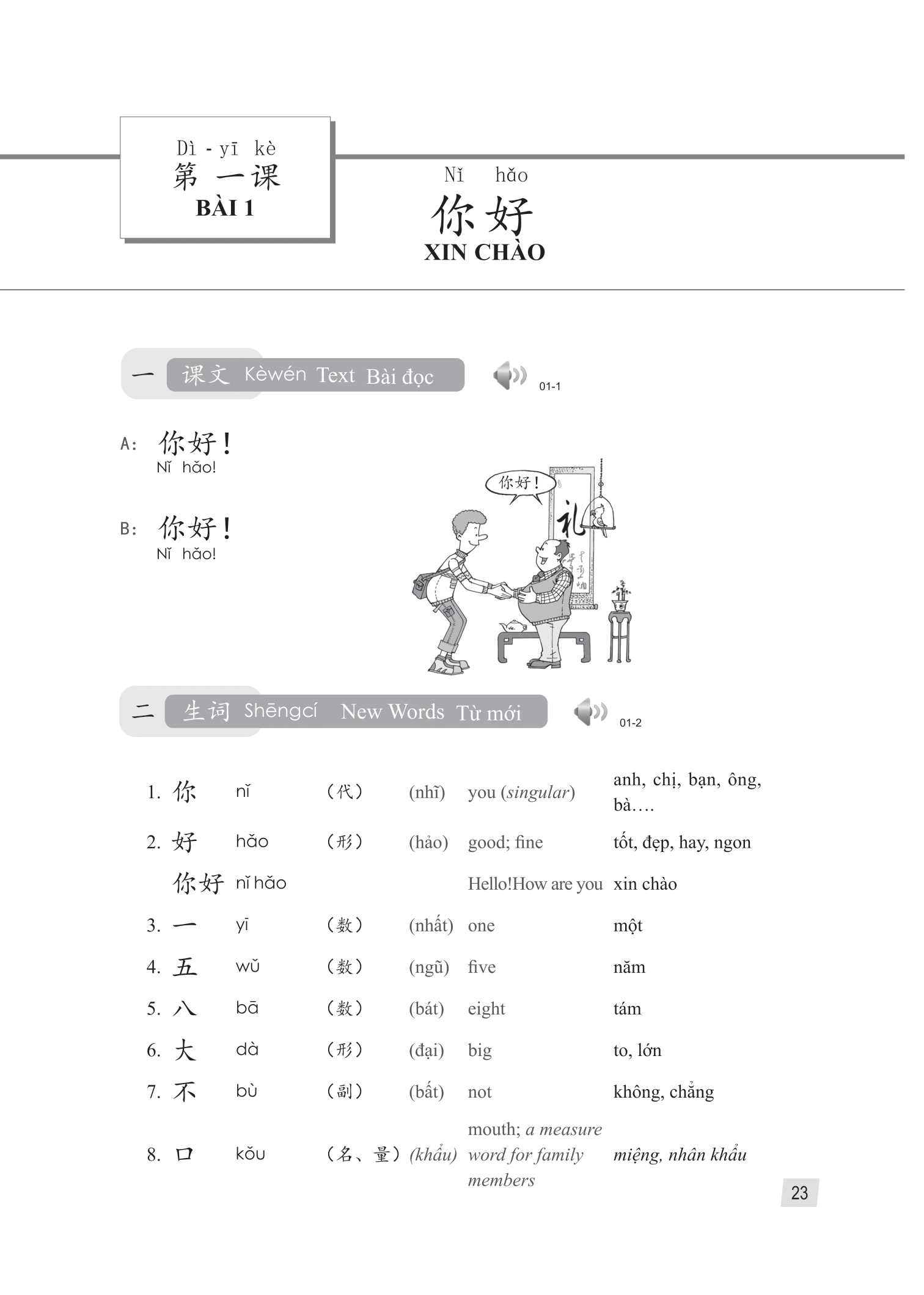 Giáo Trình Hán Ngữ 1 - Tập 1 - Quyển Thượng (Phiên Bản 3)