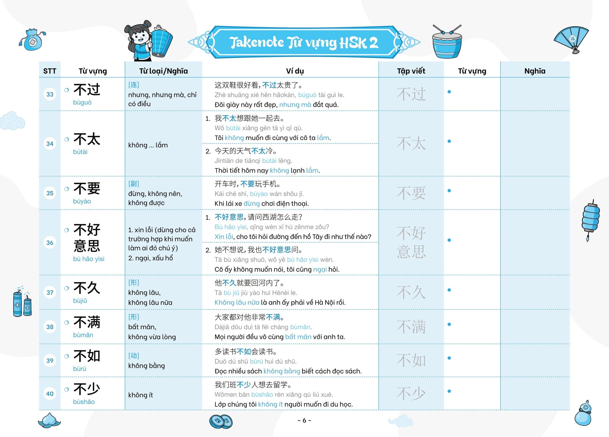 Sách - Takenote - Từ Vựng HSK Tiếng Trung - HSK2 (Cung Cấp 772 Từ Vựng)