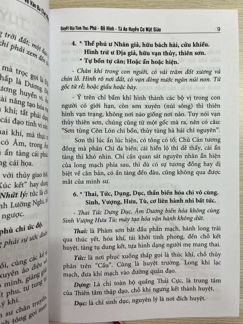 Quyết Địa Tinh Thư - Phú - Đồ Hình Tả Ao - Huyền Cơ Mật Giáo- Võ Văn Ba