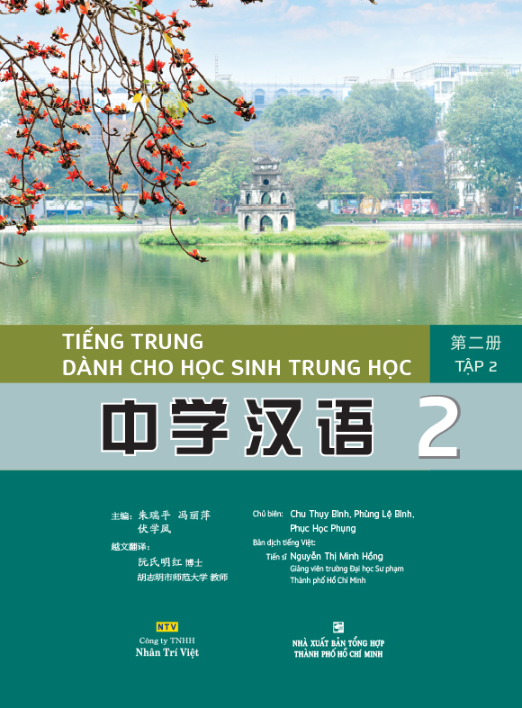 Tiếng Trung dành cho học sinh trung học – Tập 2 (MT)