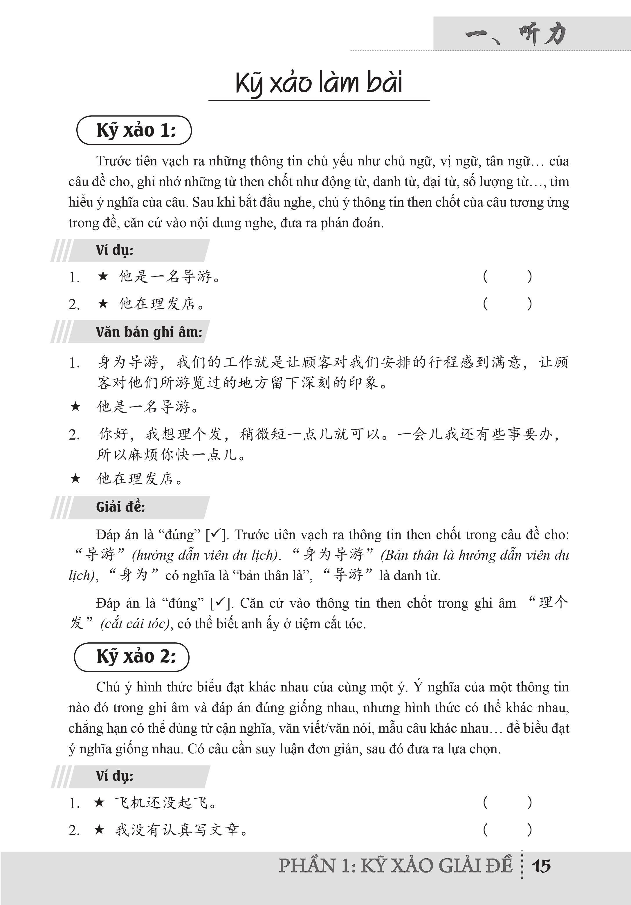 Combo 2 sách Luyện giải đề thi HSK cấp 4 có mp3 nge + Gởi tôi thời thanh xuân song ngữ Trung việt có phiên âm có mp3 nghe+DVD tài liệu