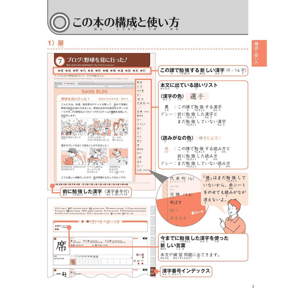 Sách 500 Chữ Kanji Cơ Bản Vol.2 + kèm CD - Bản Quyền