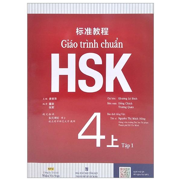 Giáo Trình Chuẩn HSK 4 - Tập 1 Bài Học (Quét Mã QR Để Nghe File MP3)(Tái Bản)