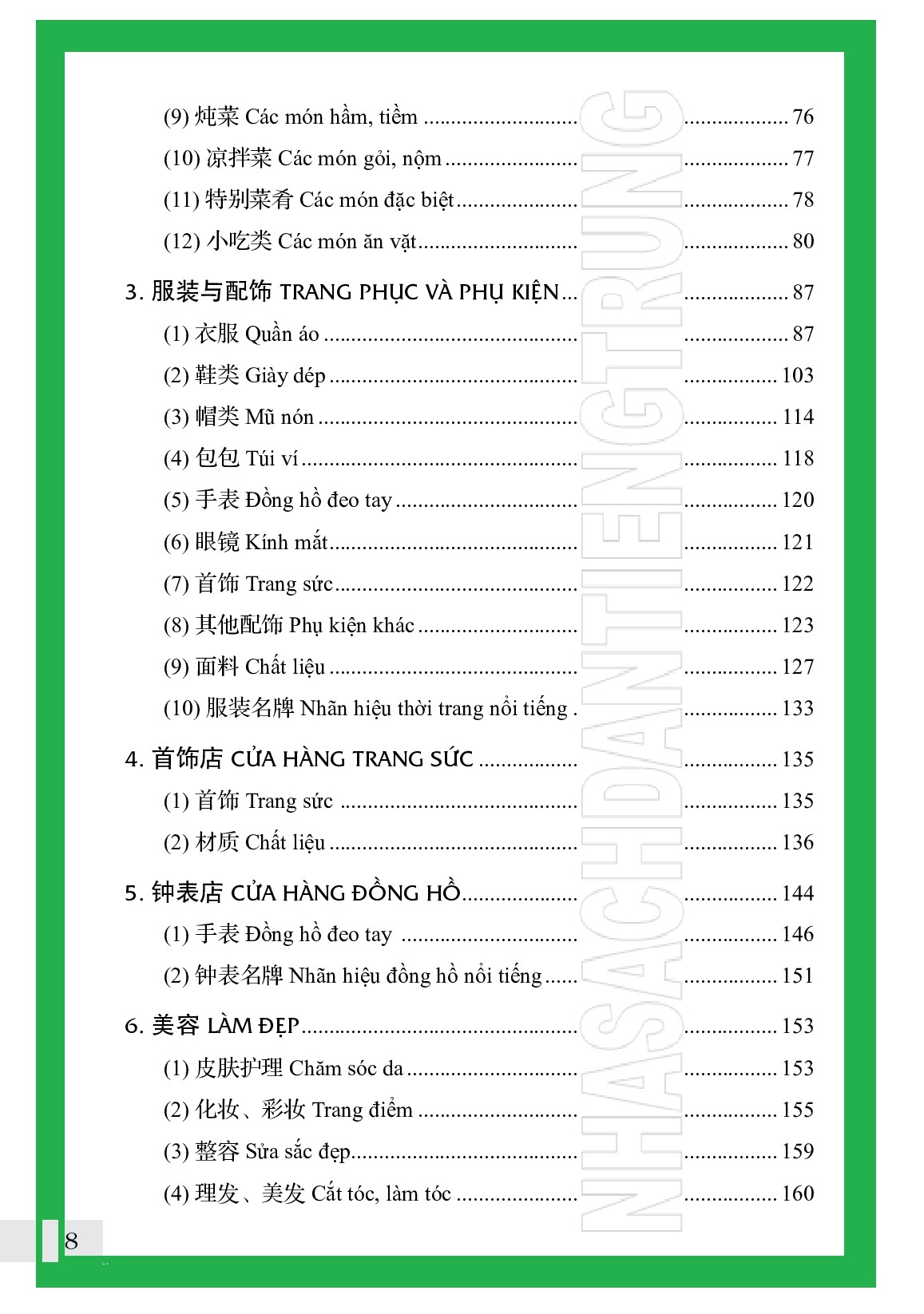 Combo 2 sách: Từ điển chủ điểm Hán Việt chuyên nghành + Luyện thi HSK cấp tốc tập 3 - Cấp 5+6 (kèm CD) +DVD