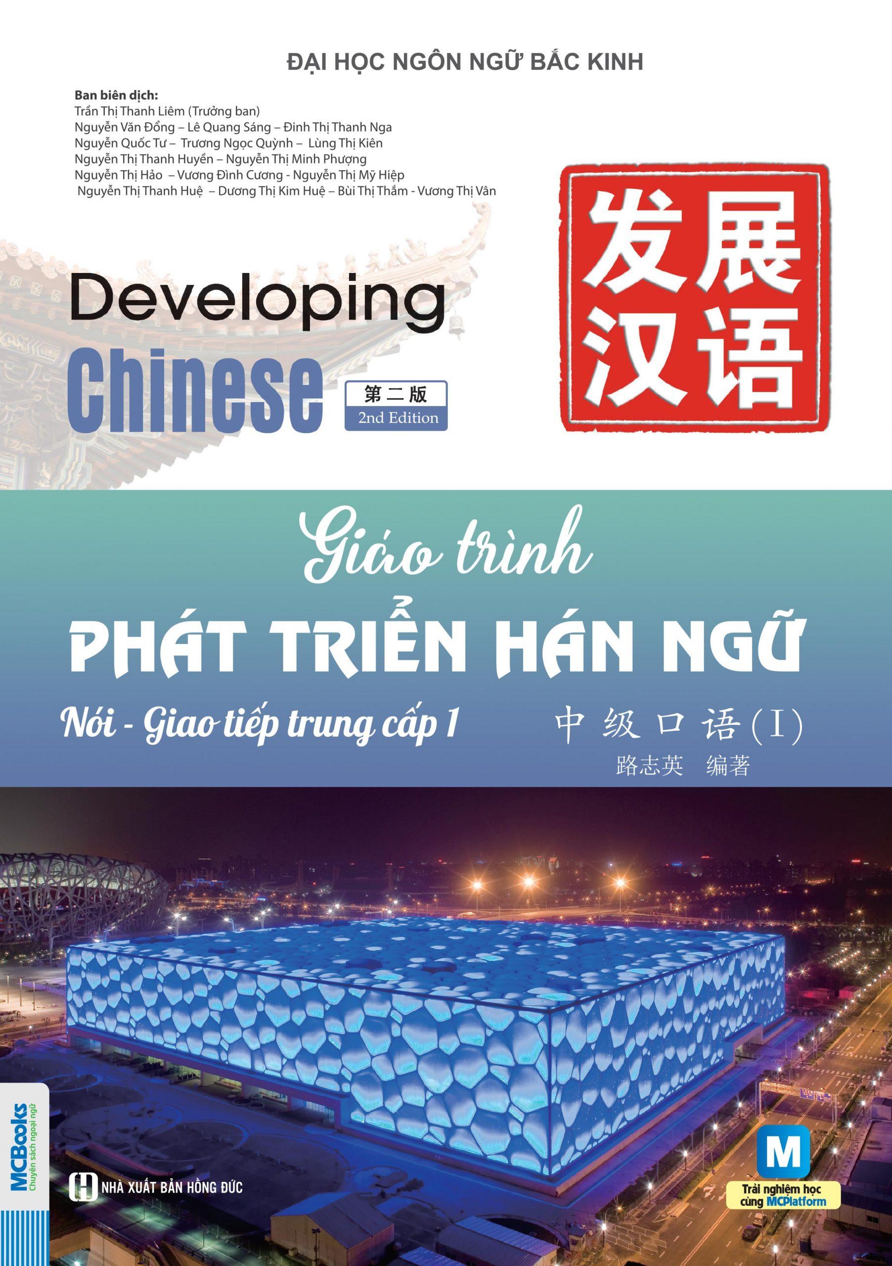 Sách - Giáo Trình Phát Triển Hán Ngữ - Nói-Giao Tiếp Trung Cấp 1