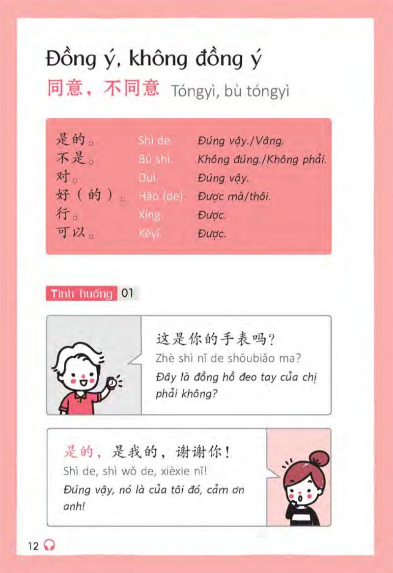 All - In - One Chinese (Tiếng Trung Quốc 3 Trong 1) (Kèm 1 Đĩa CD )