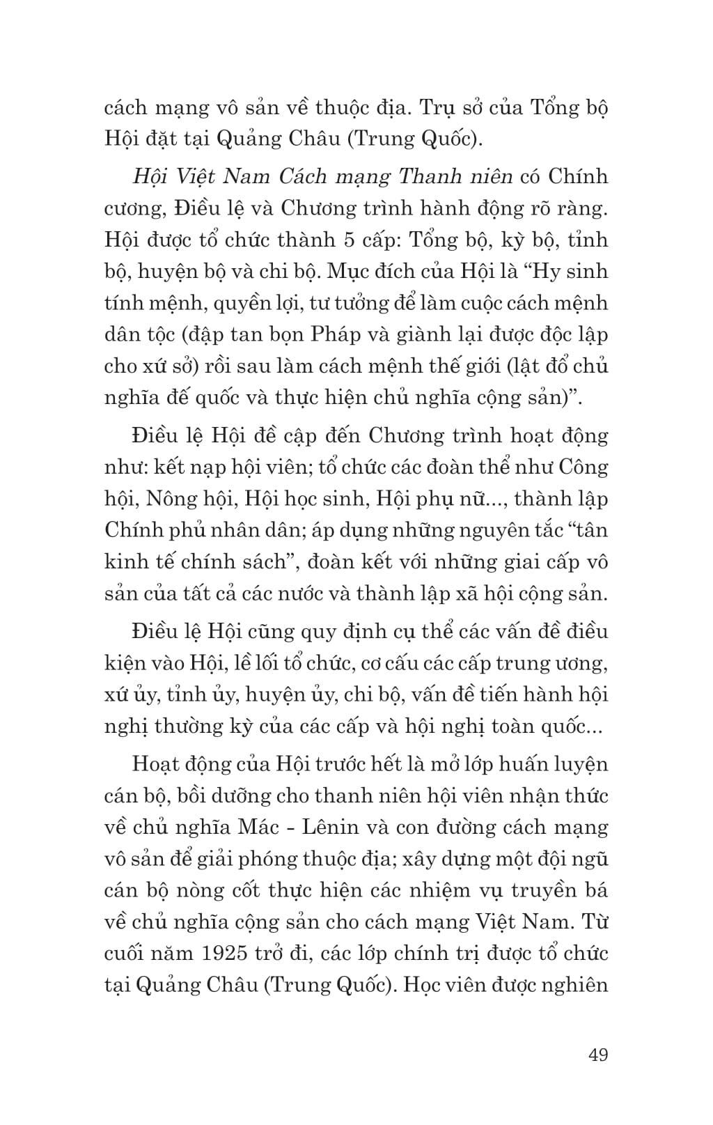 Sách - Di Sản Hồ Chí Minh - Bác Hồ Với Việc Bồi Dưỡng Thế Hệ Cách Mạng Cho Đời Sau
