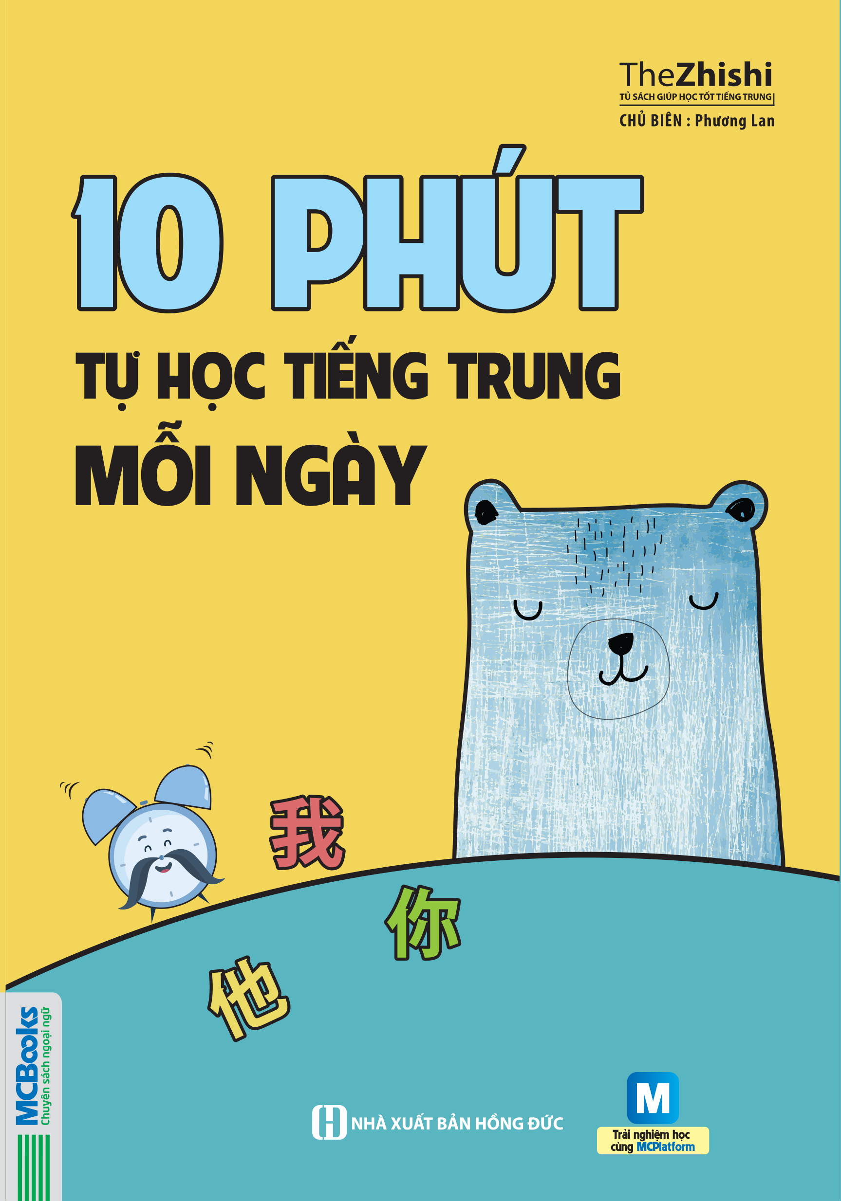 10 Phút Tự Học Tiếng Trung Mỗi Ngày (Tái Bản)