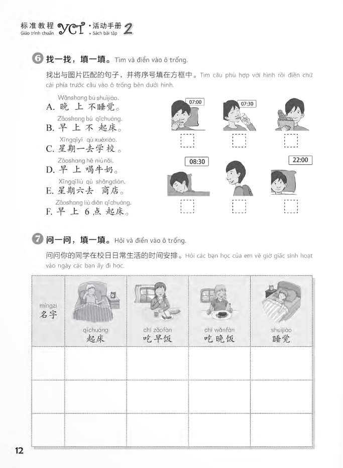 Giáo Trình Chuẩn YCT 2 - Sách Bài Tập