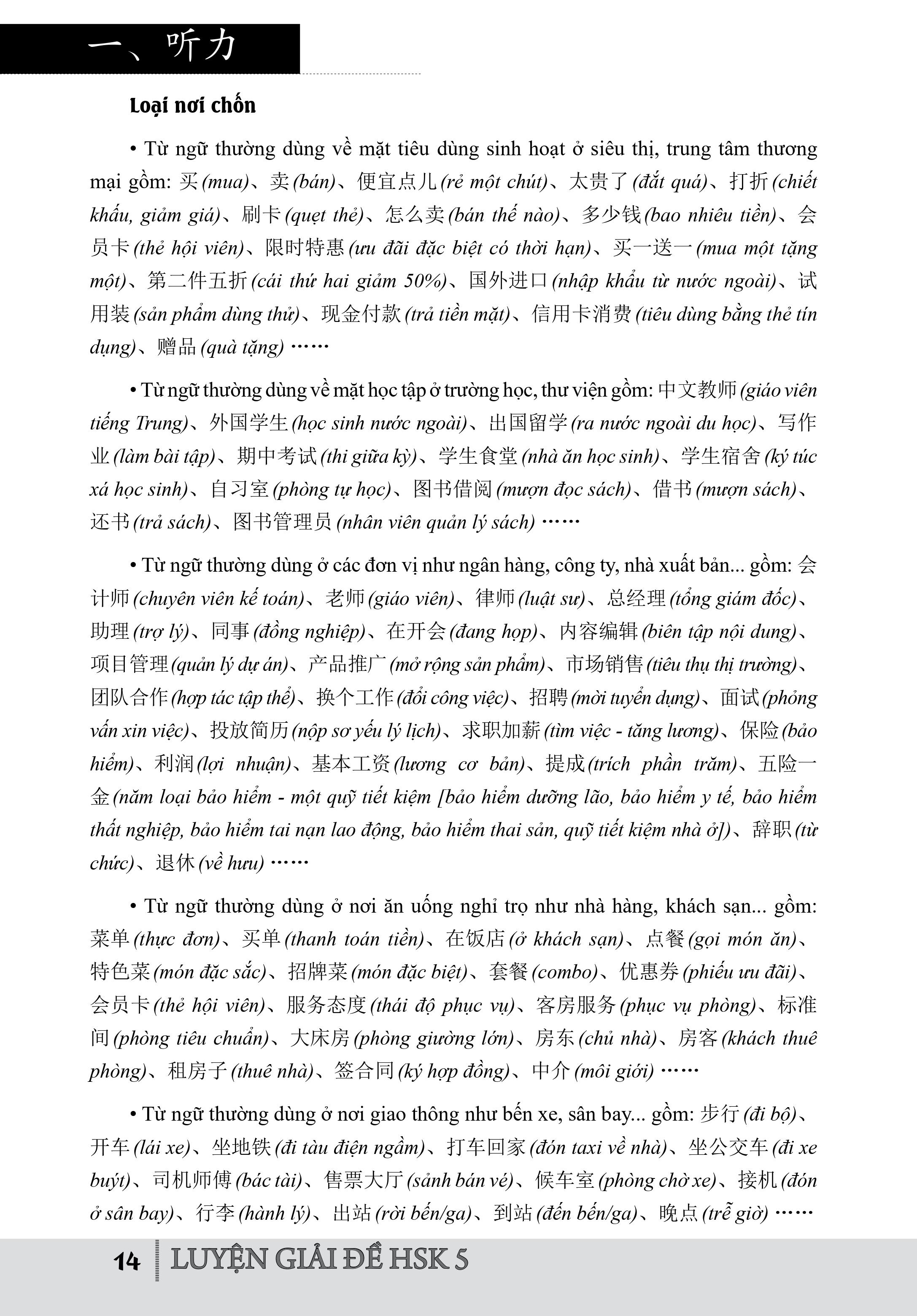 Combo 2 sách Luyện giải đề thi HSK cấp 5 có mp3 nghe + Hội thoại giao tiếp tiếng Trung ngành du lịch khách sạn có audio nghe+DVD tài liệu