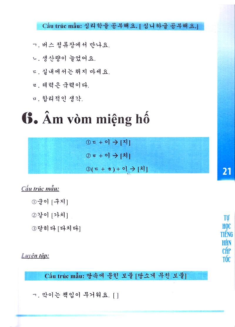 Tự Học Tiếng Hàn Cấp Tốc