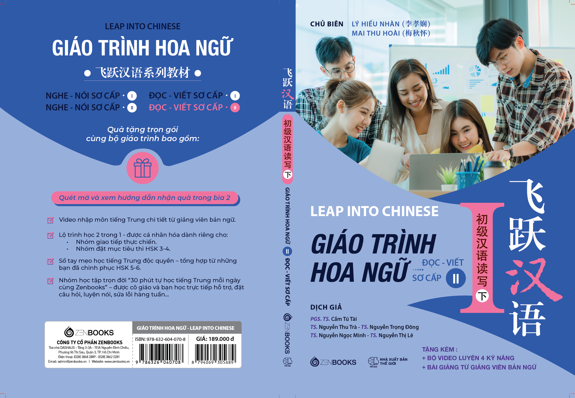 Giáo Trình Hoa Ngữ Sơ Cấp 2