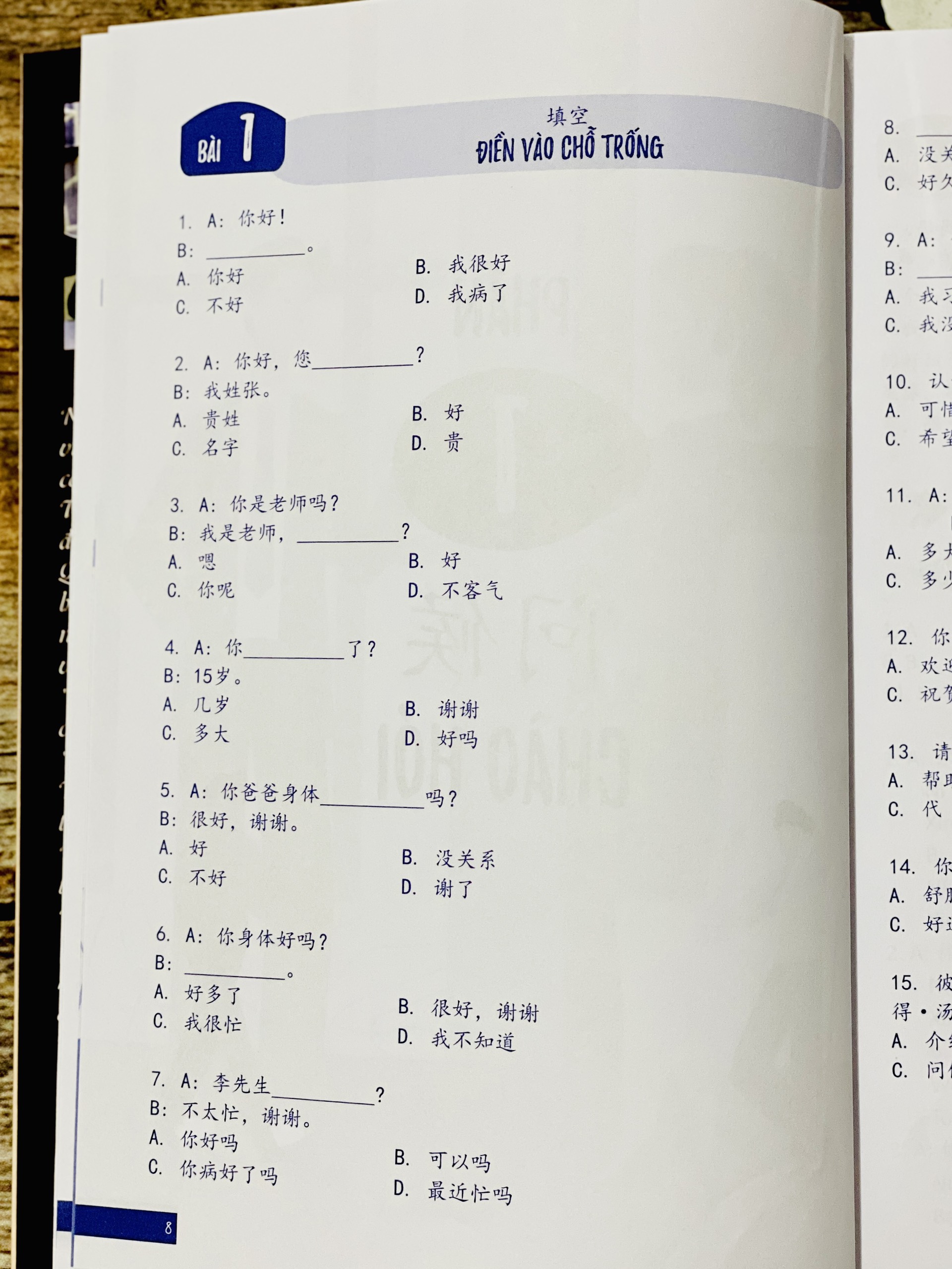 Sách - Bài tập trắc nghiệm bổ trợ từ vựng & ngữ pháp Tiếng Trung Tập 1 - chủ đề giao tiếp đời sống và mua bán + DVD tài liệu