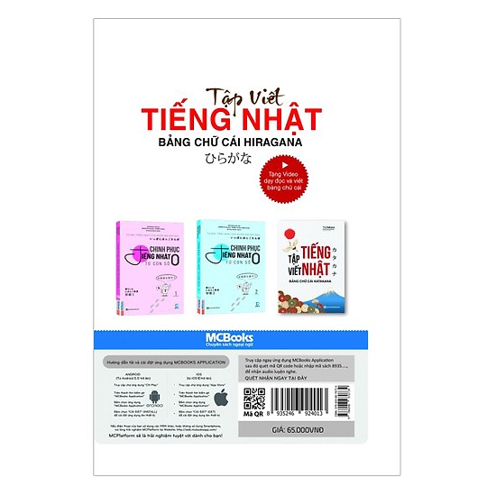 Combo học nhanh tiếng Nhật cho người mới bắt đầu kèm App di động và Web tiện lợi ( Tự học tiếng Nhật dành cho người mới bắt đầu + Tập viết tiếng Nhật: Bảng chữ cái Hiragana + Tập viết tiếng Nhật: Bảng chữ cái Katakana)
