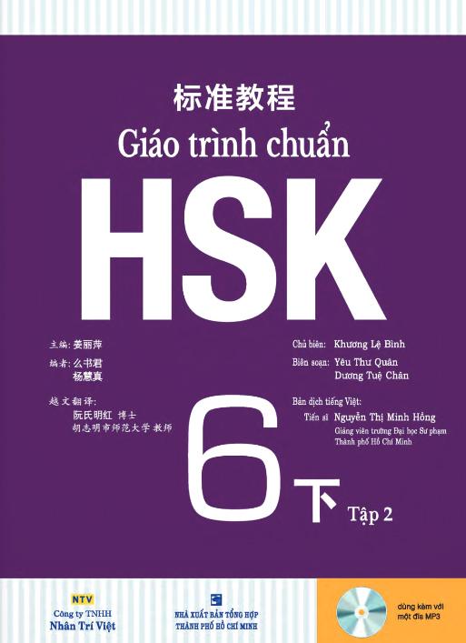 Giáo trình chuẩn HSK 6 - Tập 2 Bài Học (Kèm file MP3)