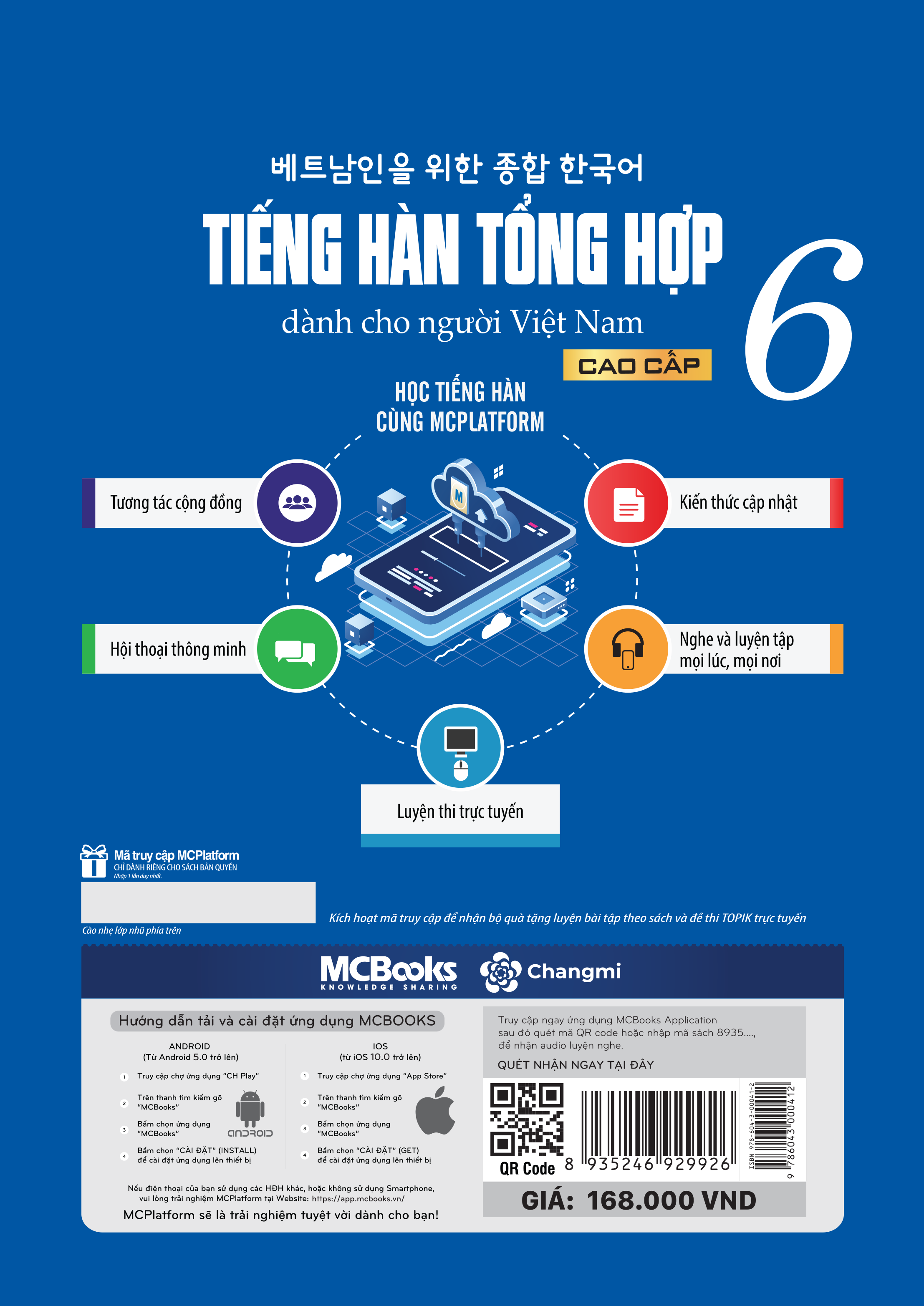Giáo Trình Tiếng Hàn Tổng Hợp Cao Cấp 6 - Bản Trắng Đen