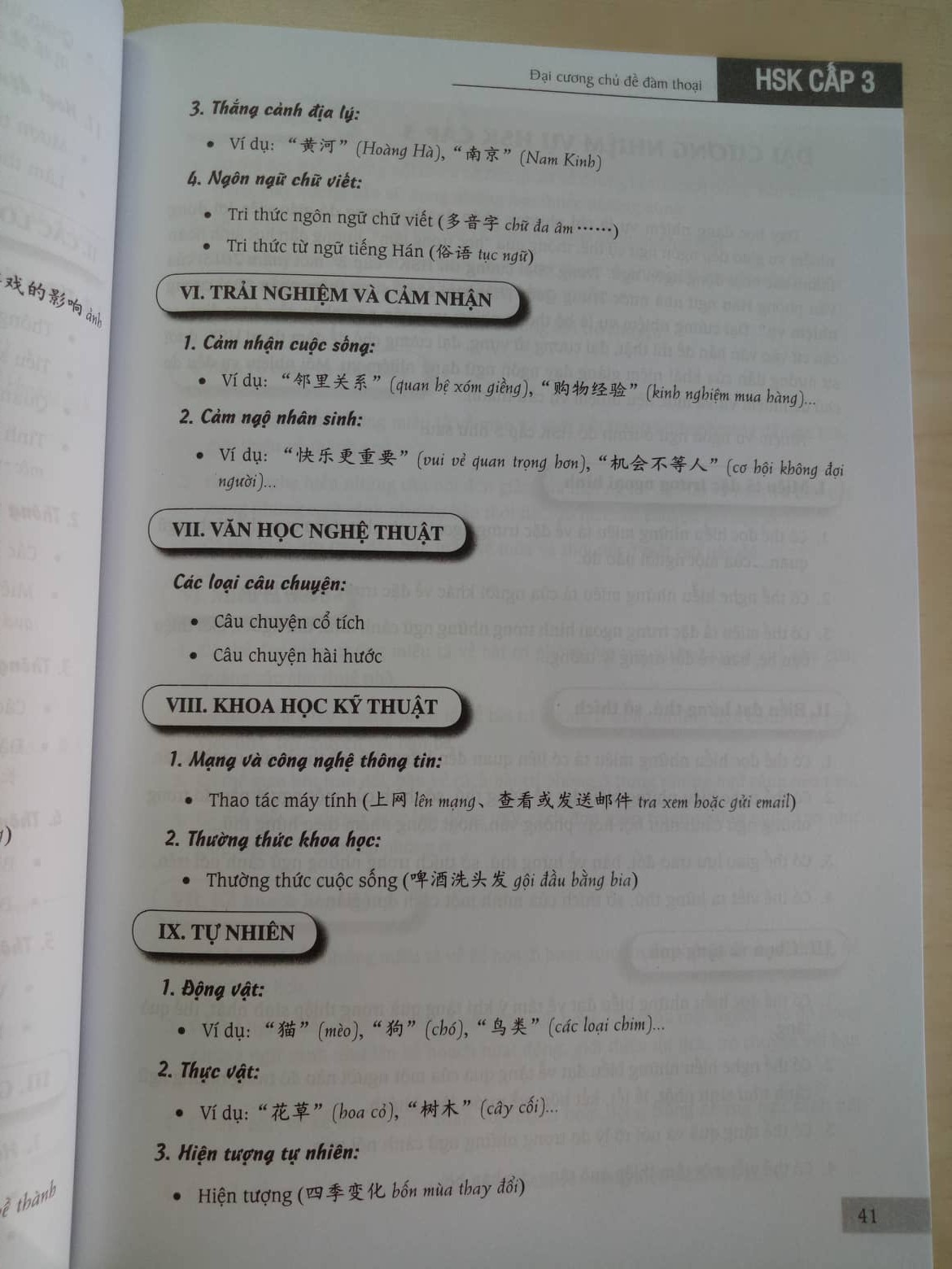 Sách - combo: Luyện thi HSK cấp tốc tập 2 (tương đương HSK 3+4 kèm CD) +Tuyển tập cấu trúc cố định tiếng Trung ứng dụng +DVD tài liệu