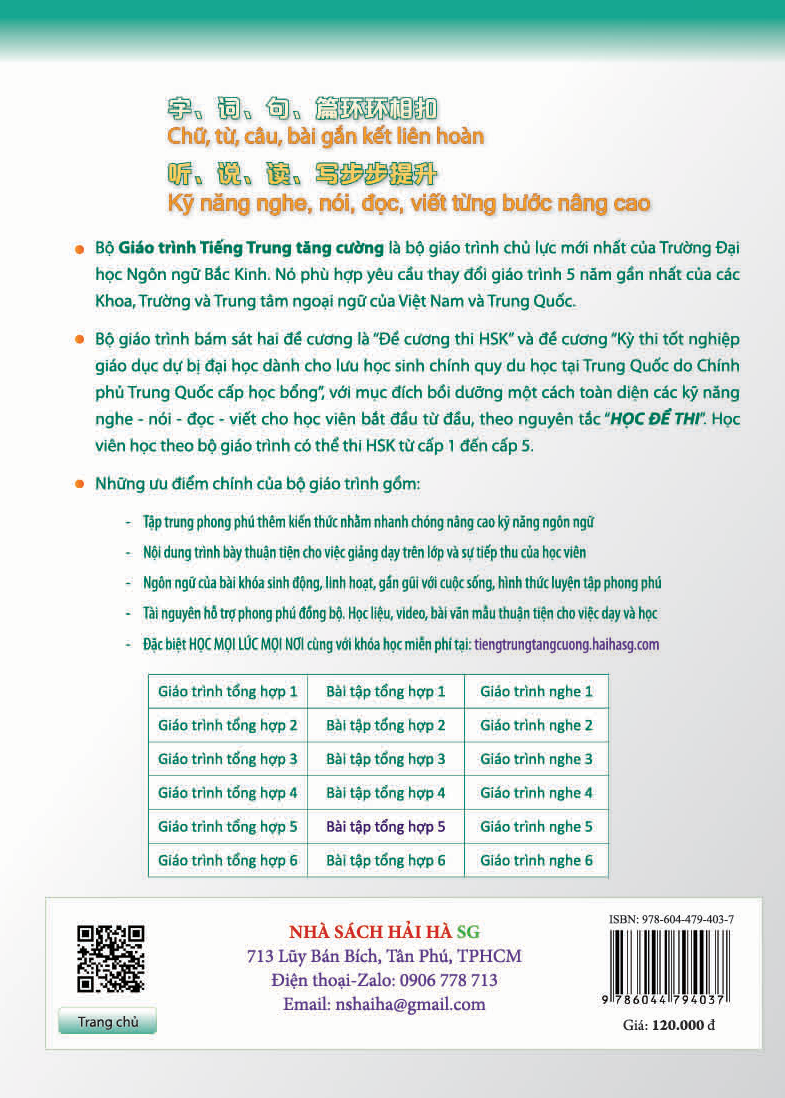 Giáo Trình Tiếng Trung Tăng Cường - Bài Tập Tổng Hợp 5 (Tặng kèm Khóa học Online)