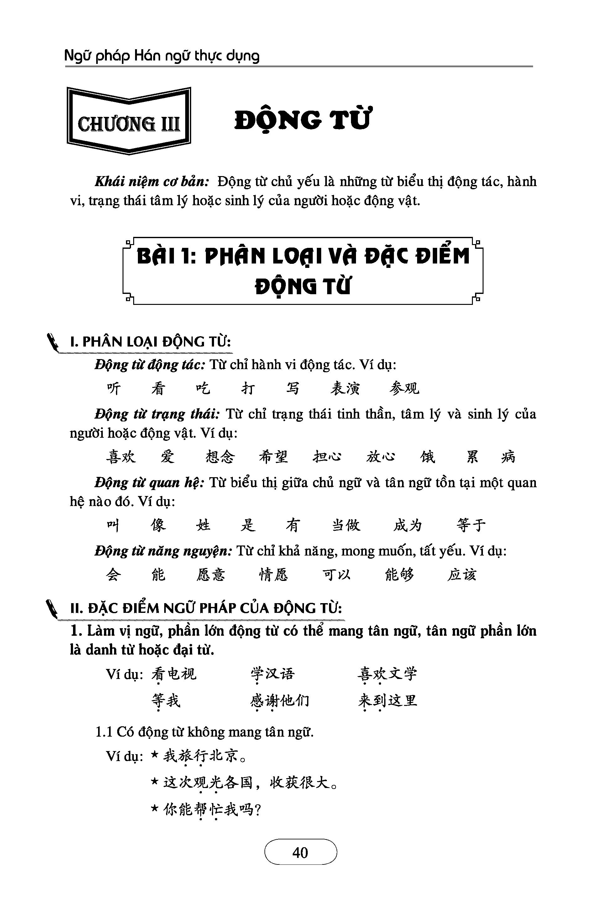 Sách - Combo: Ngữ Pháp Hán Ngữ Thực Dụng +Tuyển tập cấu trúc cố định tiếng Trung ứng dụng +DVD tài liệu