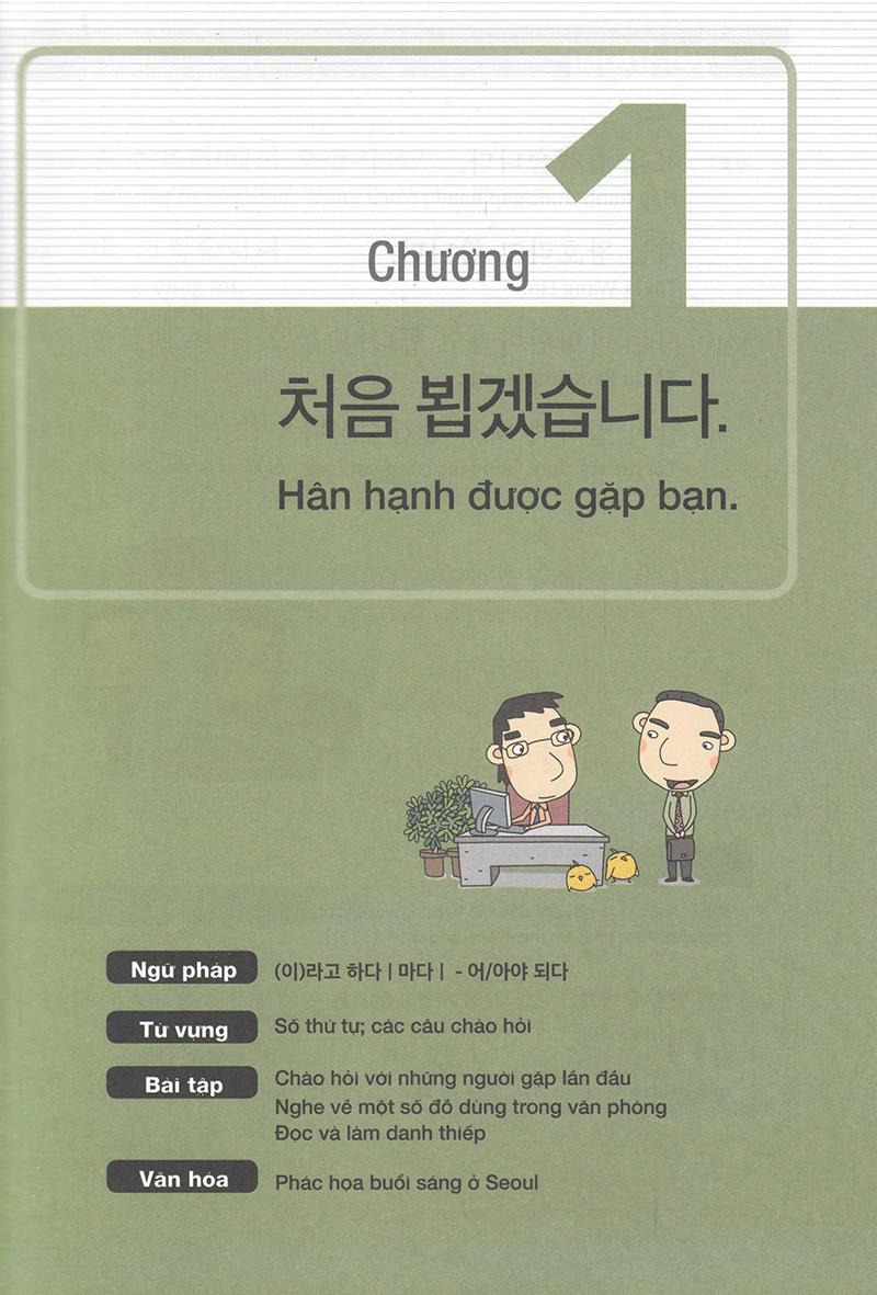 Cẩm Nang Tiếng Hàn Trong Giao Tiếp Thương Mại (Tập 2)