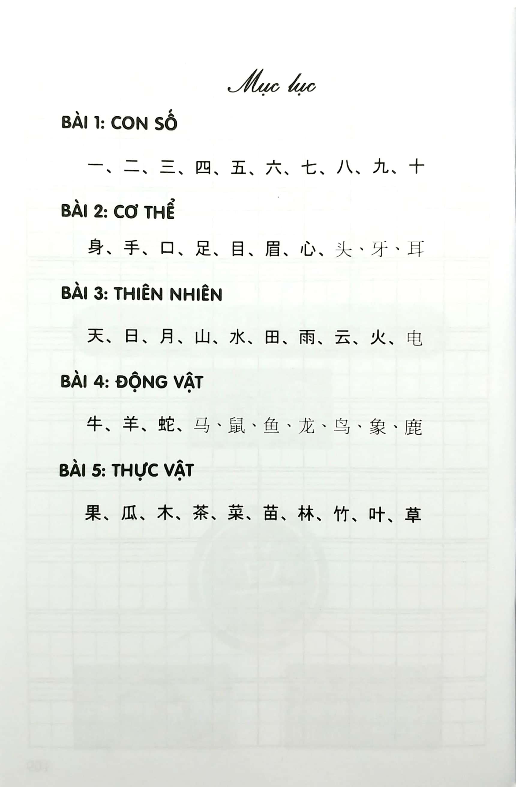 Tập Viết Chữ Hán Cơ Bản Tập 1 - (Dễ Học - Nhớ Lâu - 100 Chữ Hán Trong 10 Ngày)