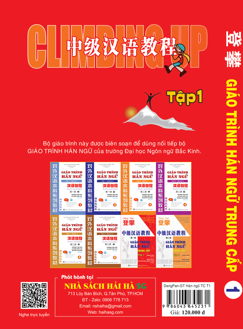 DengPan - Giáo Trình Hán Ngữ Trung Cấp (Tập 1) (Tặng kèm Bài Nghe Online)