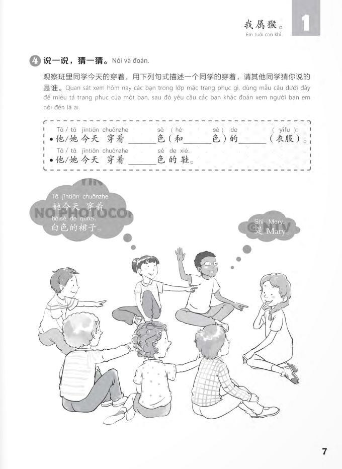 Giáo Trình Chuẩn YCT 6 - Sách Bài Tập