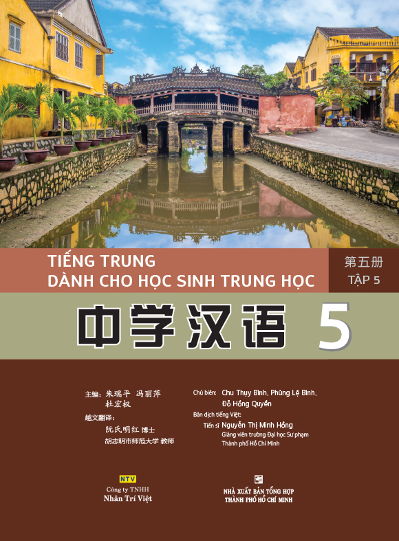 Tiếng Trung dành cho học sinh trung học – Tập 5 (MT)