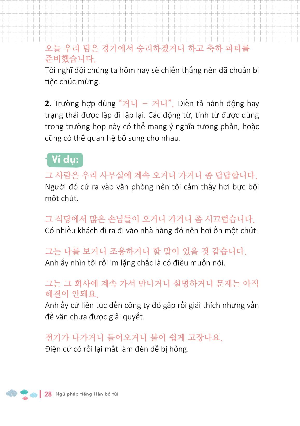 Ngữ Pháp Tiếng Hàn Bỏ Túi