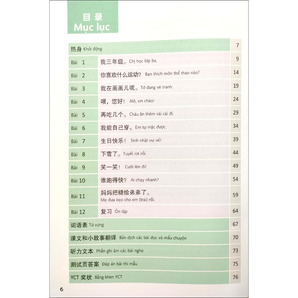 Giáo Trình Chuẩn YCT 3 (Kèm file MP3)