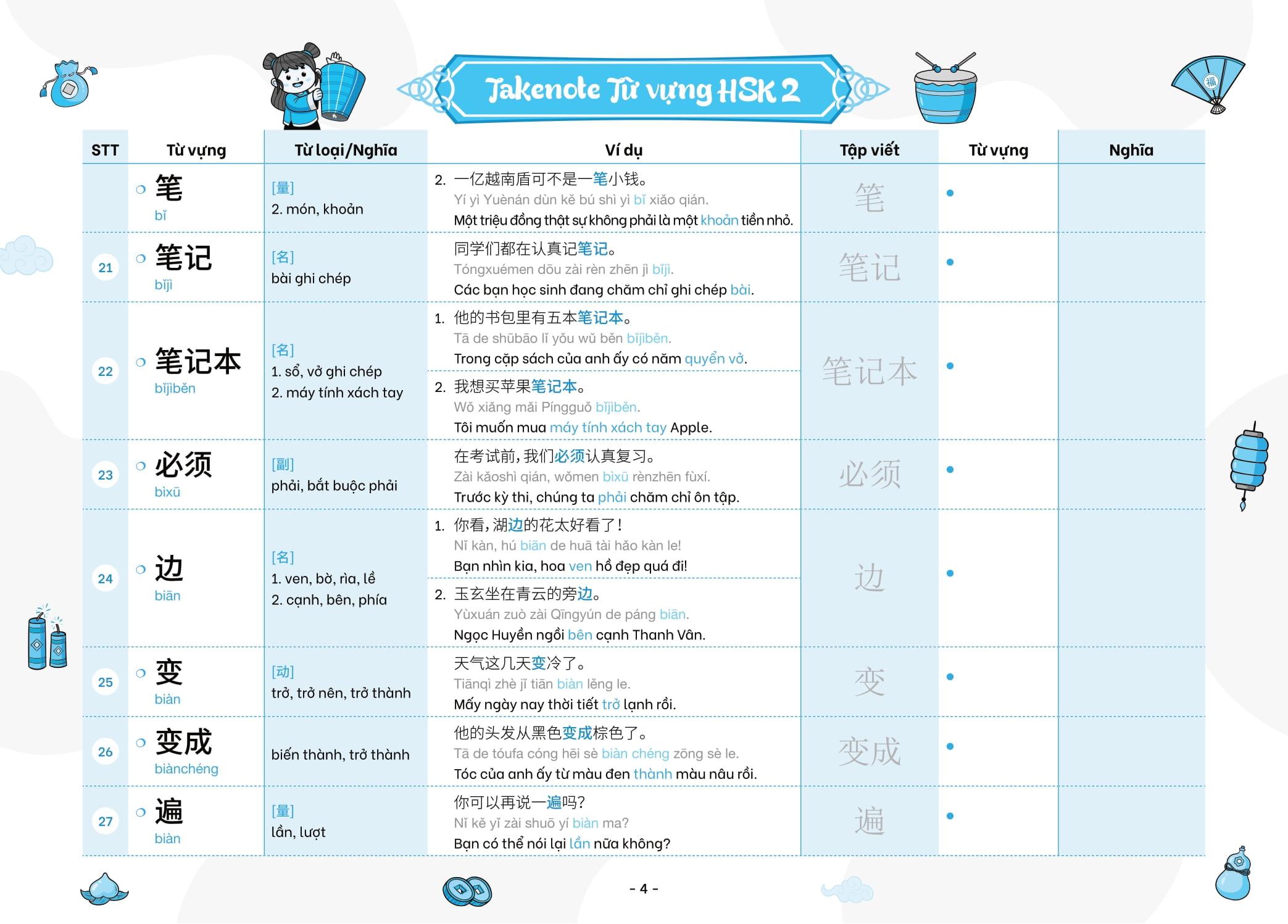 Sách - Takenote - Từ Vựng HSK Tiếng Trung - HSK2 (Cung Cấp 772 Từ Vựng)