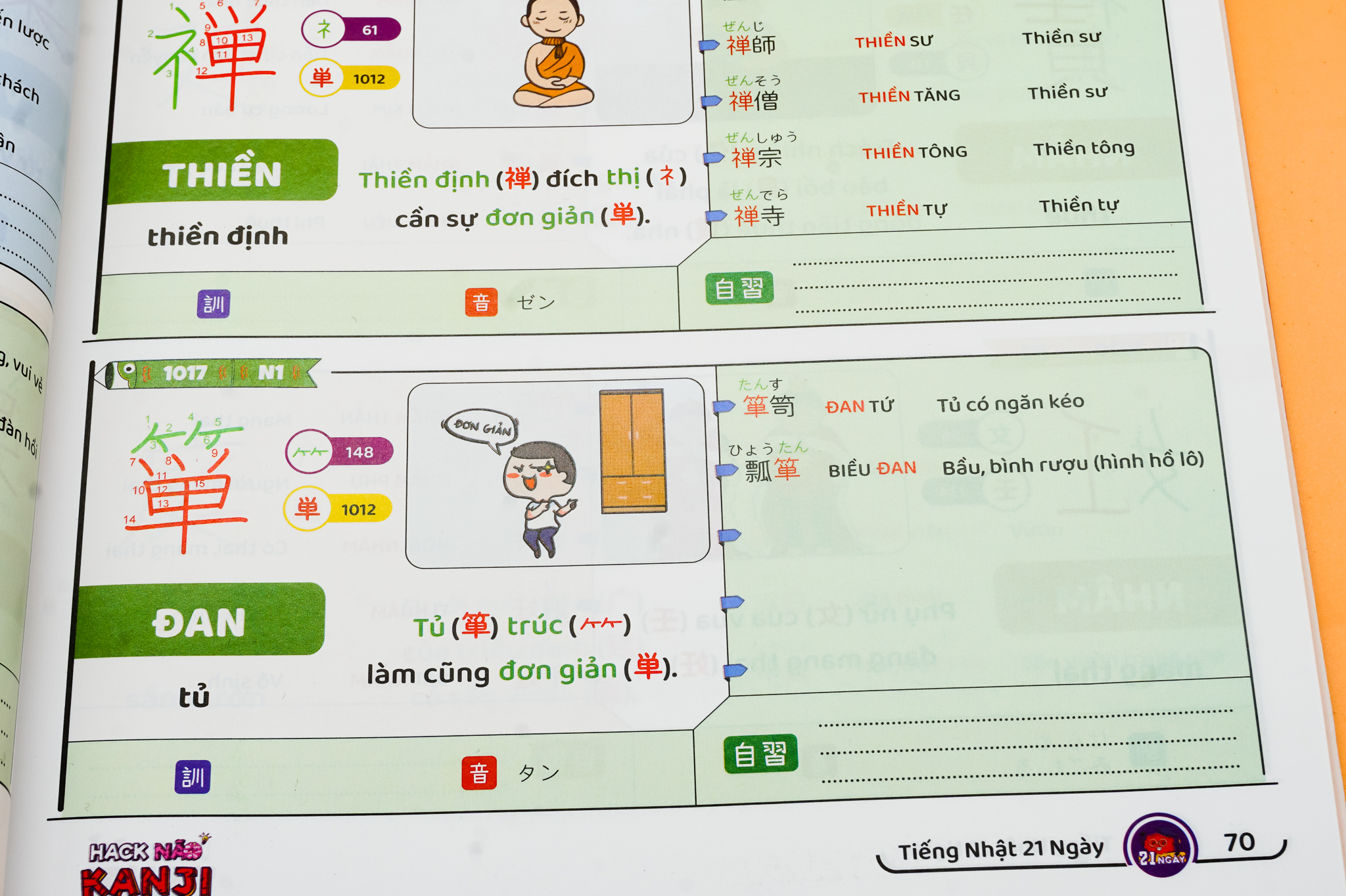 Hack Não Kanji Tập 2 - Ghi Nhớ Nhanh Kanji Theo Câu Chuyện Thú Vị Và Bộ Giống Nhau