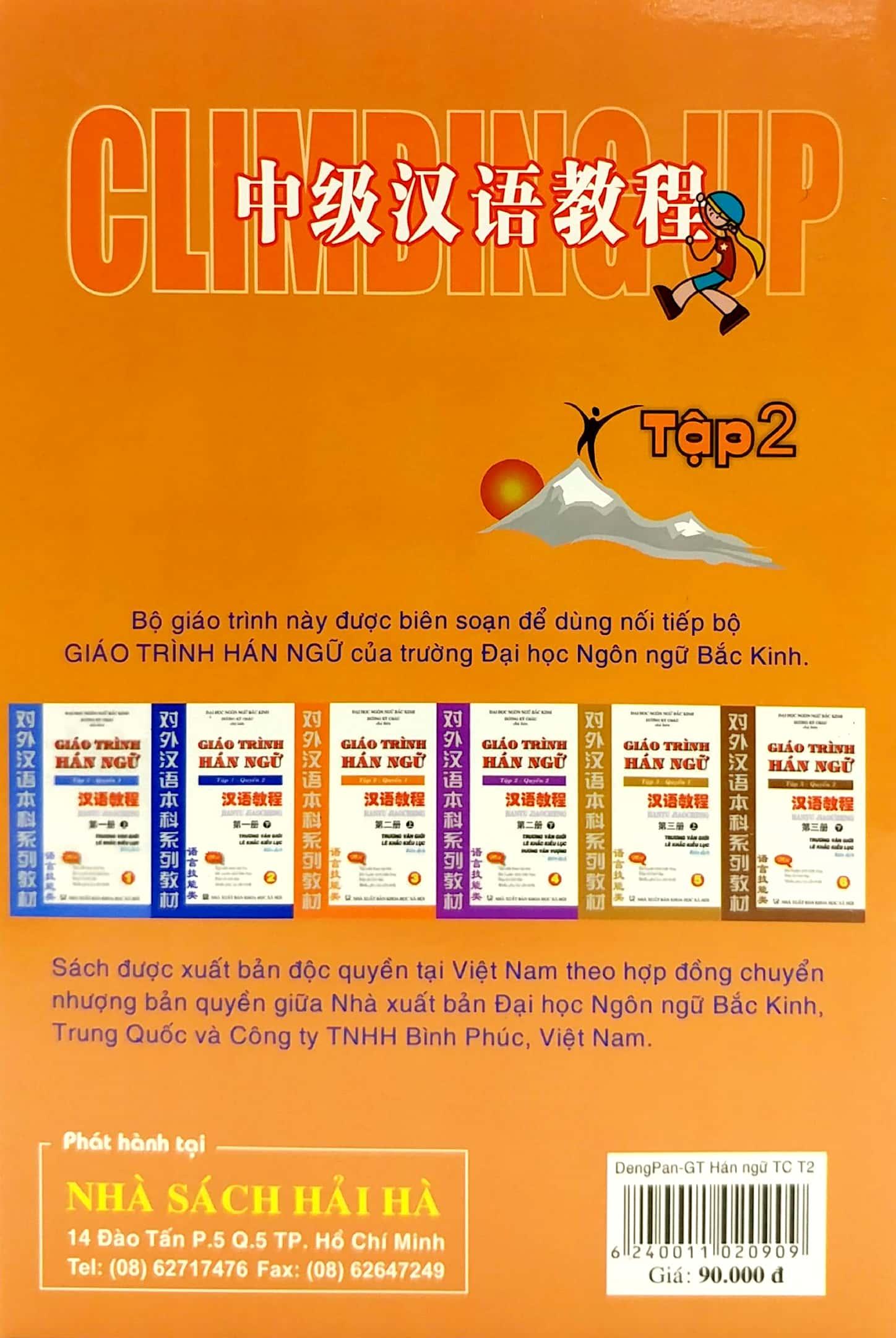 Giáo Trình Hán Ngữ Trung Cấp - Tập 2 (Không CD)