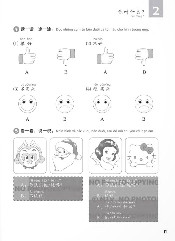 Giáo Trình Chuẩn YCT 1 - Sách Bài Tập