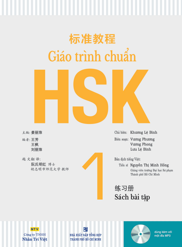 Combo Giáo Trình Chuẩn HSK 1 - Bài học + Bài Tập (Kèm 1 Đĩa MP3) - MT356