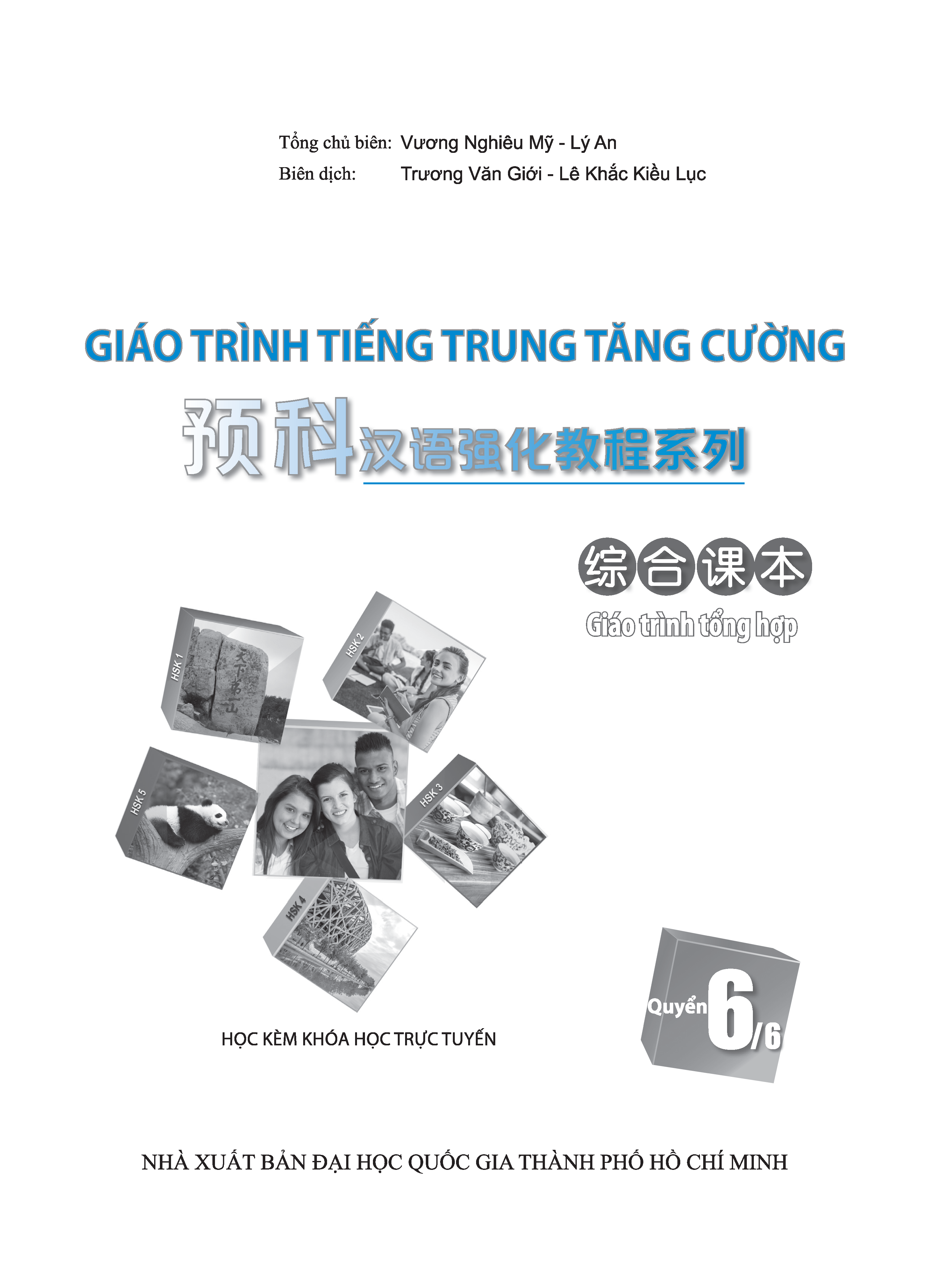 Giáo Trình Tiếng Trung Tăng Cường (Khổ Lớn - In Màu) - Giáo Trình Tổng Hợp 6 (Học Kèm Khóa Học Trực Tuyến Miễn Phí, Tặng File Nghe MP3)