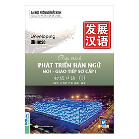 Giáo Trình Phát Triển Hán Ngữ Nói - Giao Tiếp Sơ Cấp 1